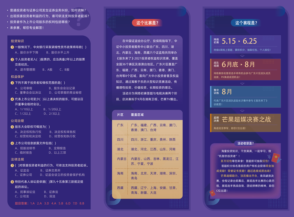 福建發(fā)展高速公路股份有限公司|www.em163.cn|股票代碼：600033